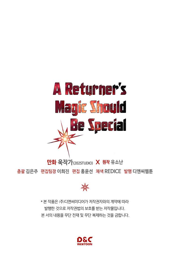 A Returner’s Magic Should Be Special Chapter 103 - Page 40