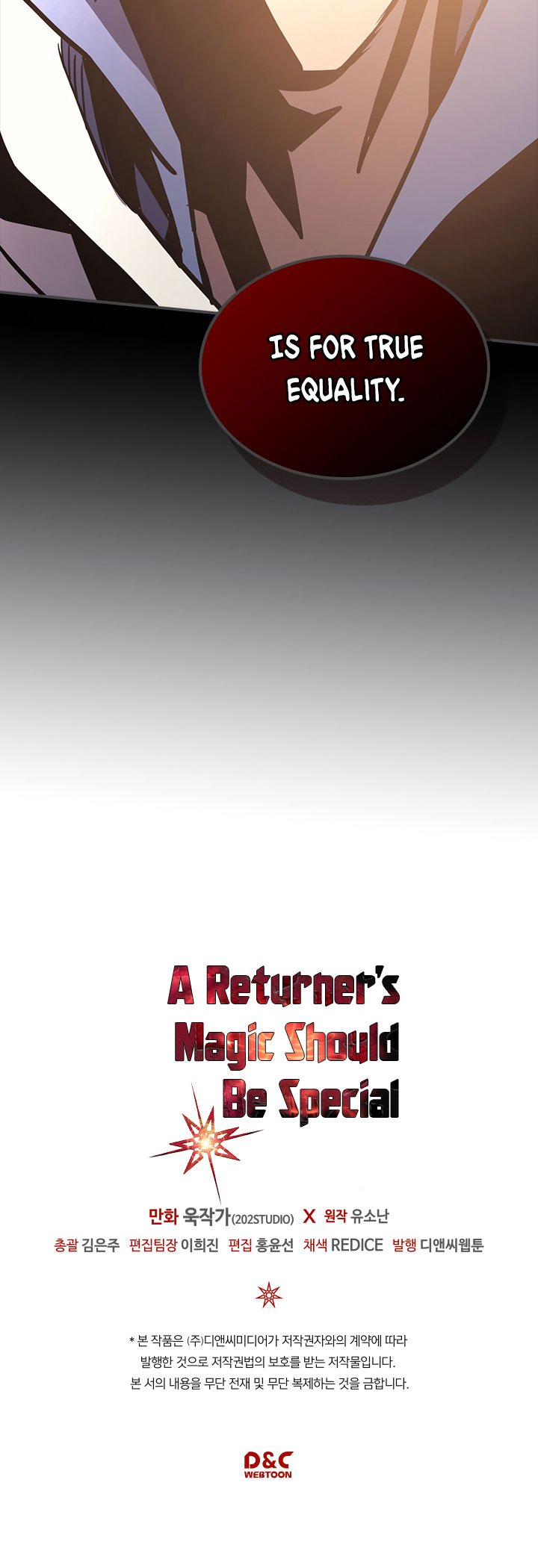 A Returner’s Magic Should Be Special Chapter 112 - Page 19