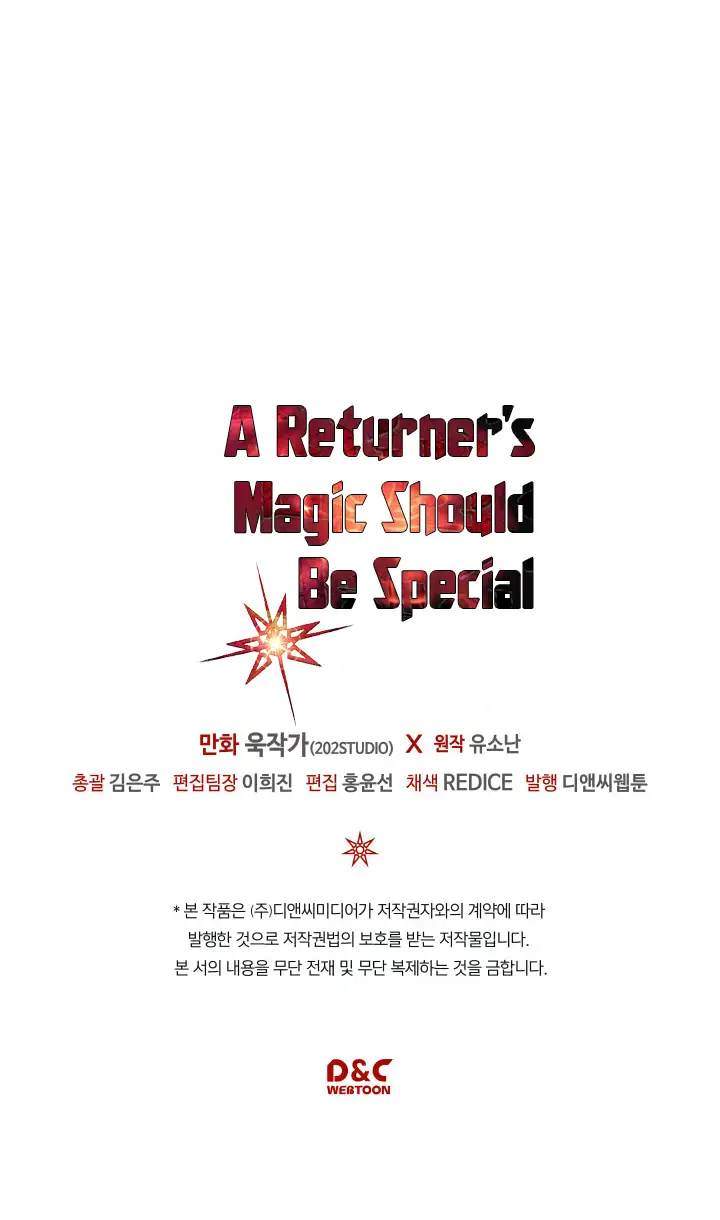 A Returner’s Magic Should Be Special Chapter 94 - Page 31