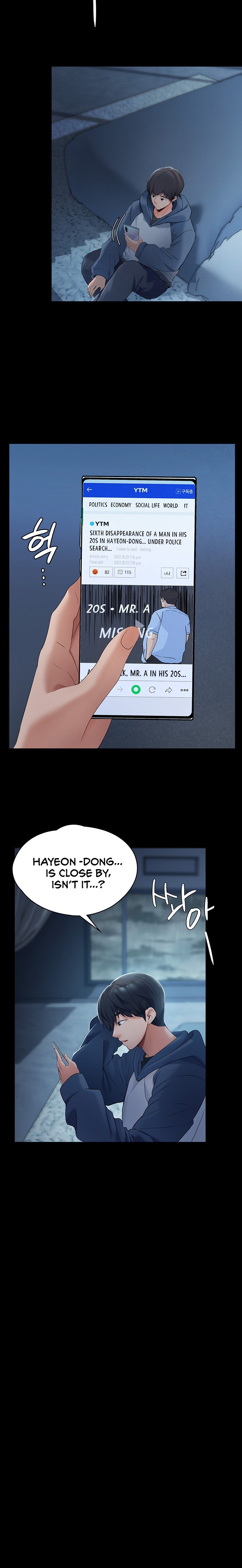 Young Housemaid Chapter 1 - Page 12