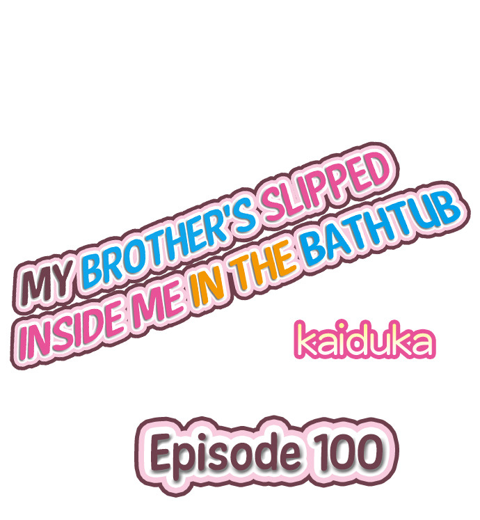 My Brother’s Slipped Inside Me in The Bathtub Chapter 100 - Page 1