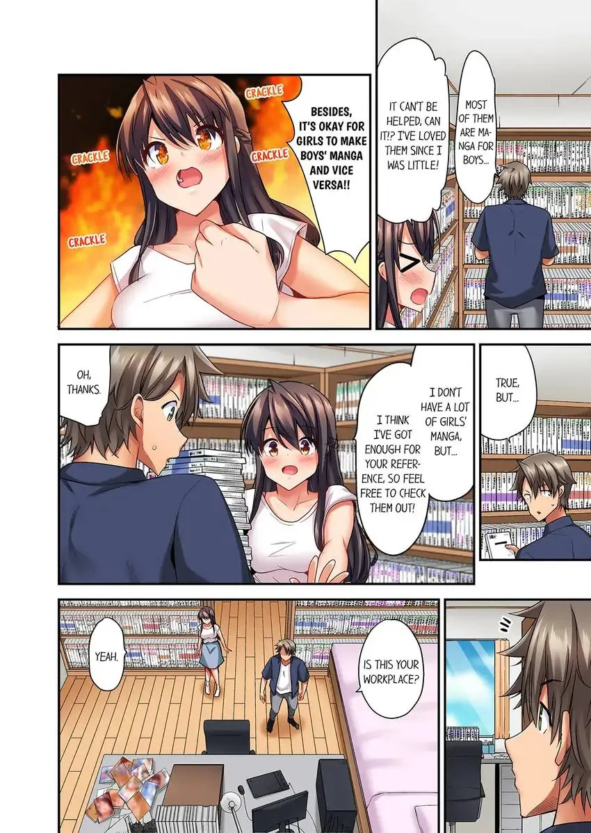 Orgasm is the Essential Part of Sex!? Chapter 13 - Page 7