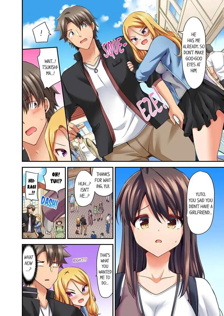 Orgasm is the Essential Part of Sex!? Chapter 24 - Page 9