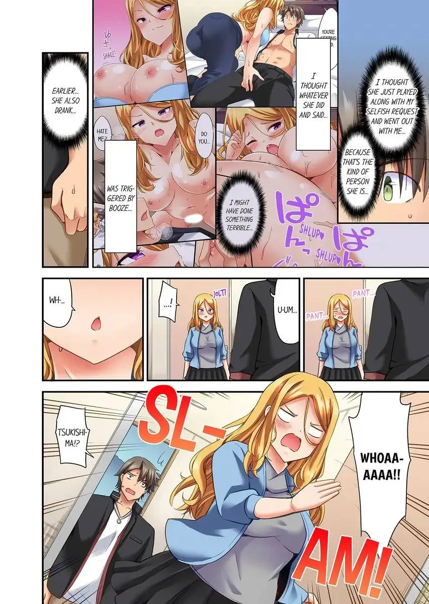 Orgasm is the Essential Part of Sex!? Chapter 27 - Page 7