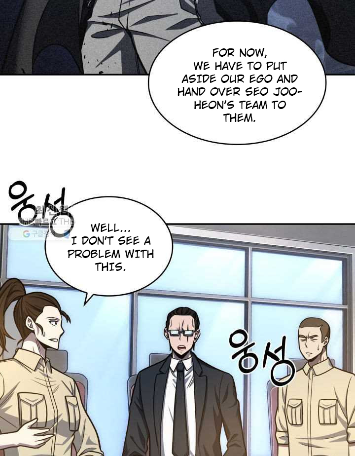 Tomb Raider King Chapter 209 - Page 6