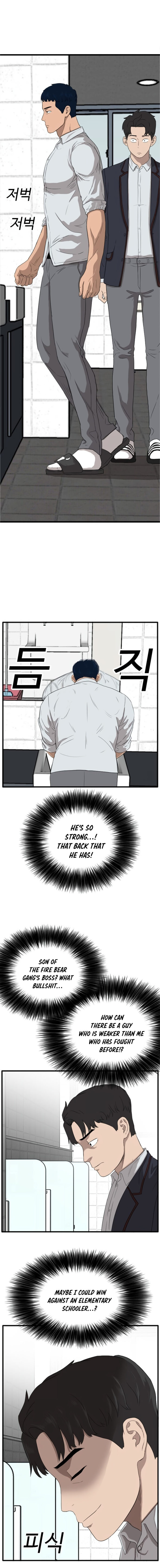 A Bad Person Chapter 8 - Page 19