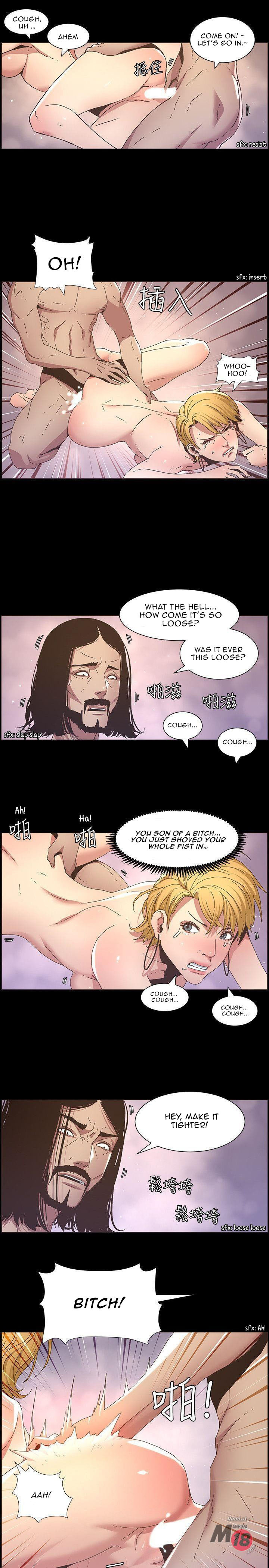 Father’s Lust Chapter 19 - Page 4