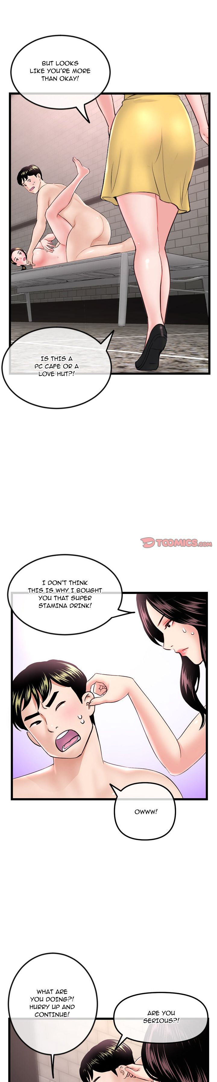 Midnight PC Cafe Chapter 39 - Page 2