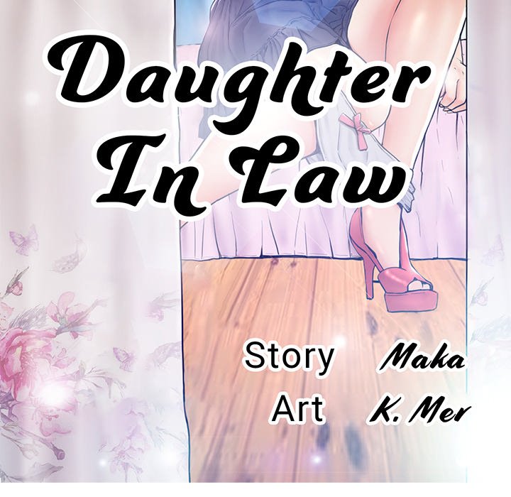 Daughter In Law Chapter 29 - Page 13