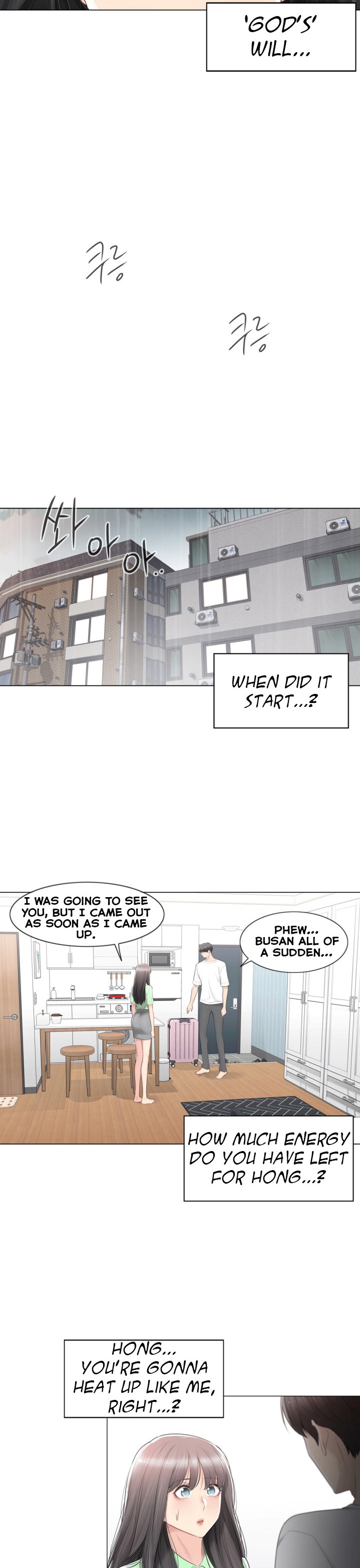 Touch to Unlock Chapter 82 - Page 8