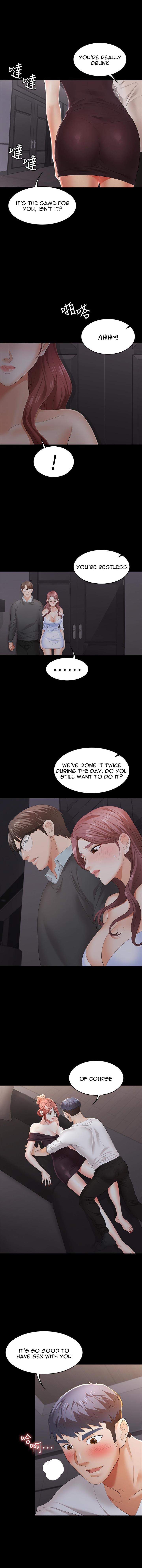 Change Wife Chapter 14 - Page 10