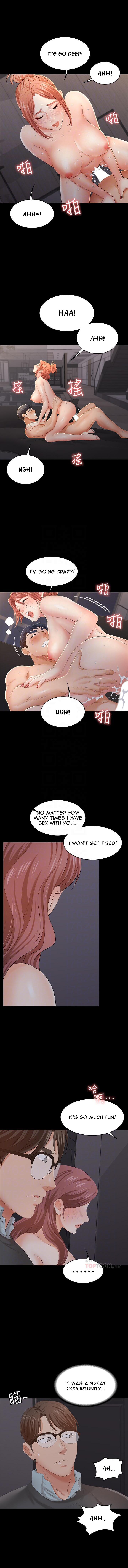 Change Wife Chapter 15 - Page 6