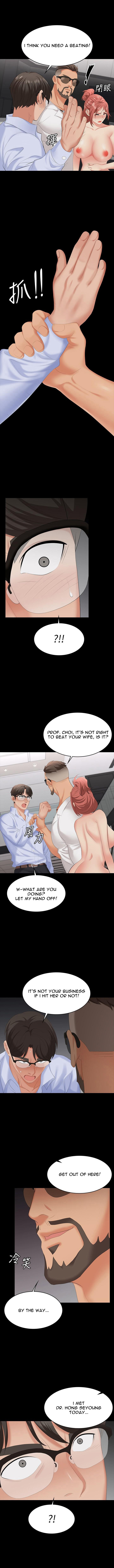 Change Wife Chapter 64 - Page 7