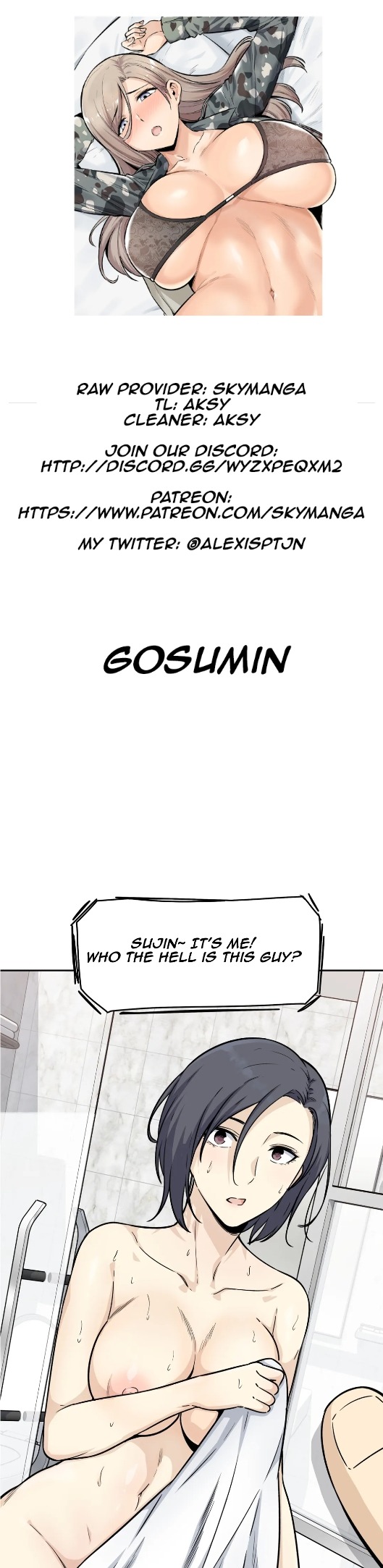 gomusin Chapter 2 - Page 1