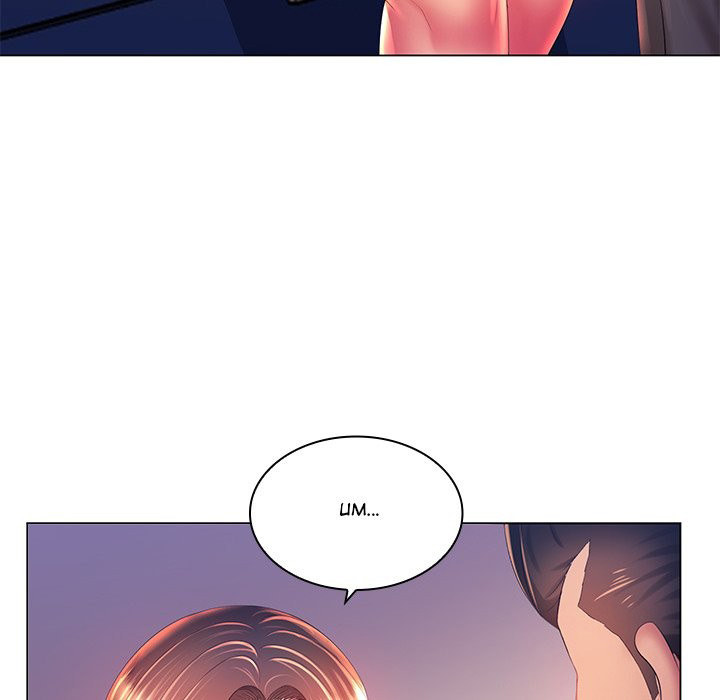 Risque Caller Chapter 19 - Page 82