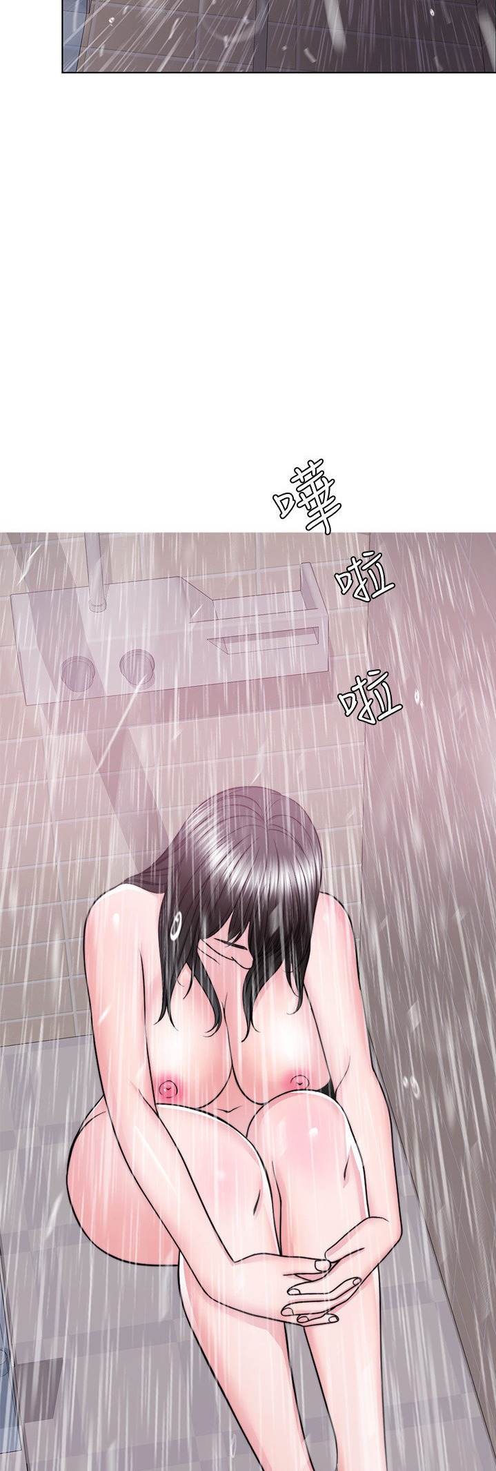 Is It Okay to Get Wet? Chapter 50 - Page 25