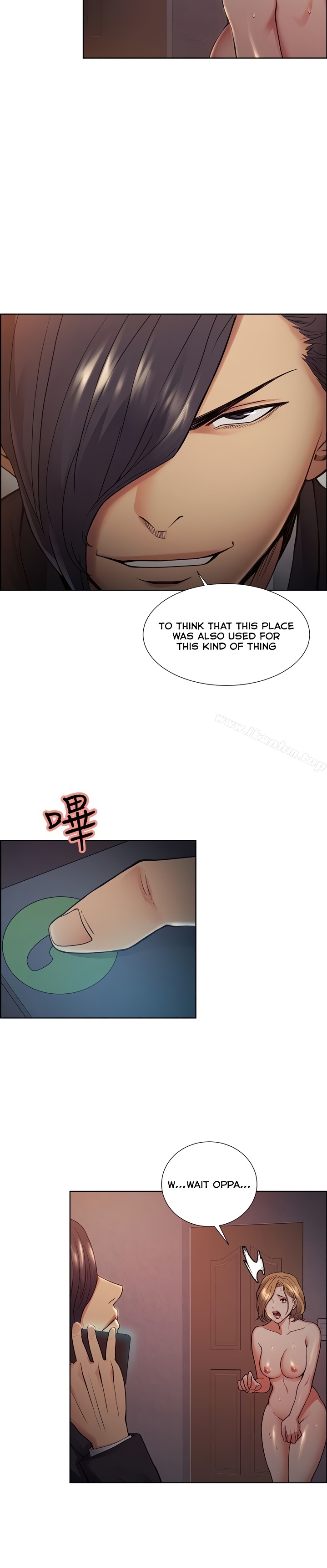 Taste of Forbbiden Fruit Chapter 43 - Page 15