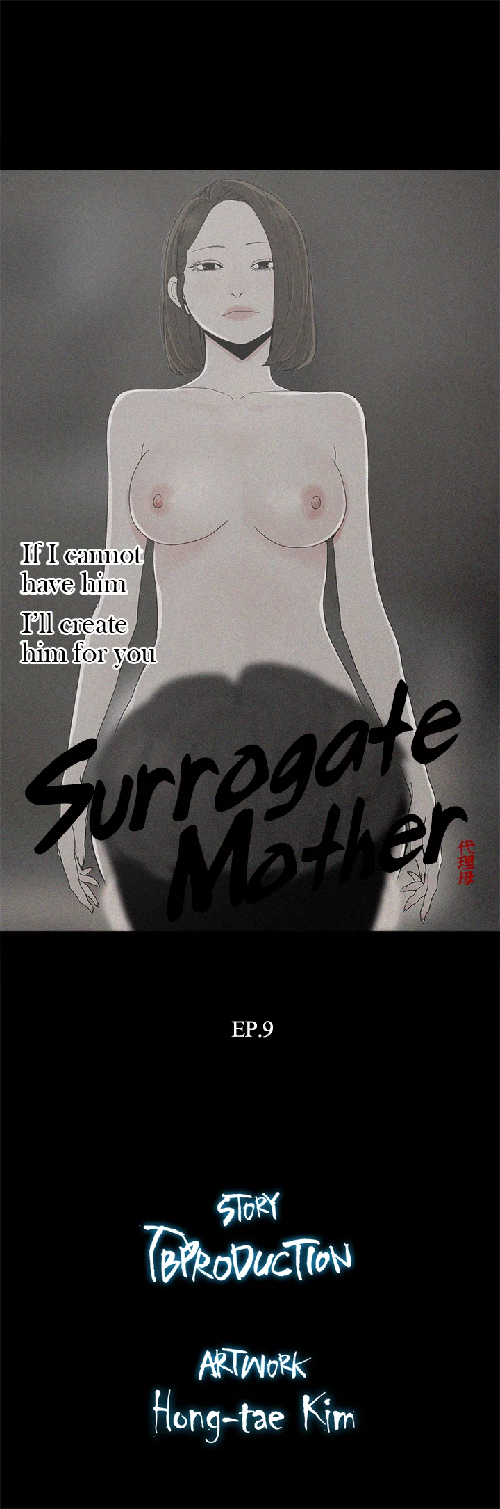 Surrogate Mother Chapter 9 - Page 3