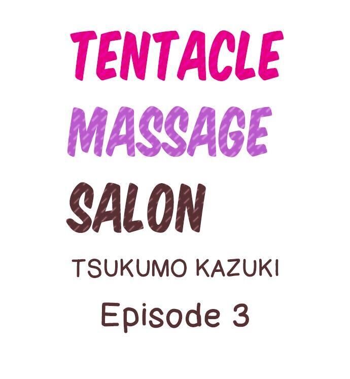 Tentacle Massage Salon Chapter 3 - Page 1