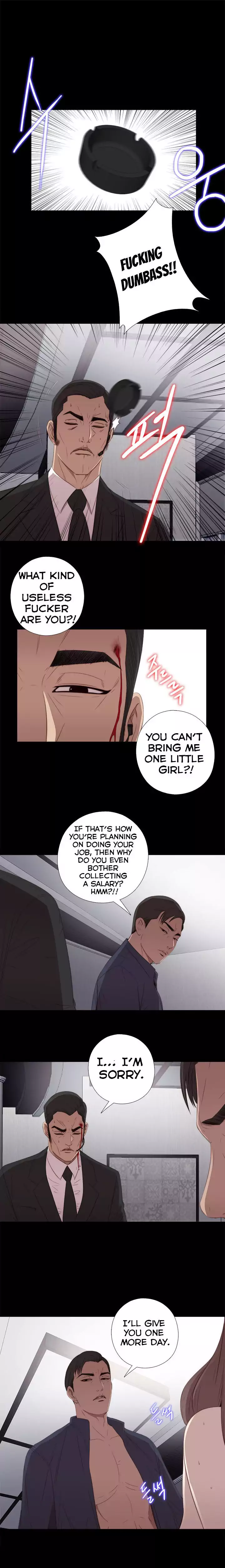 The Girl Next Door Chapter 23 - Page 3