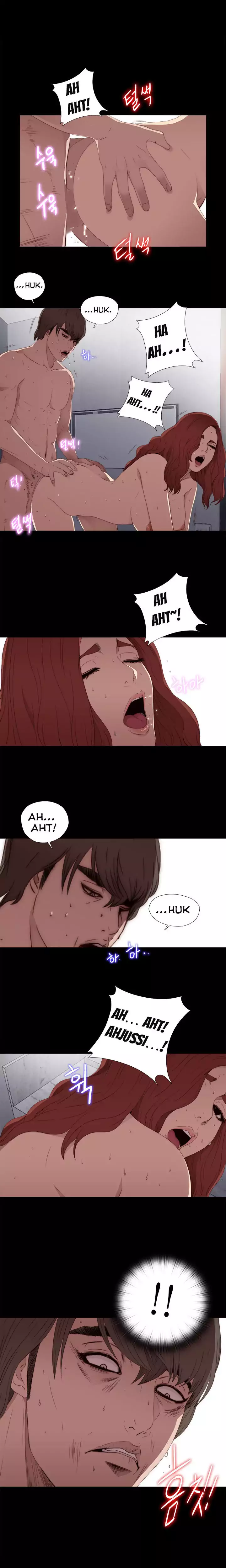 The Girl Next Door Chapter 25 - Page 7