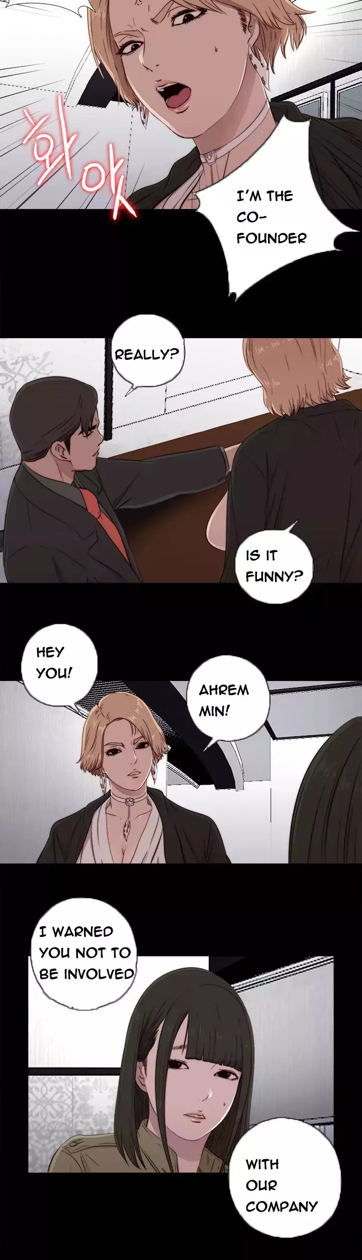 The Girl Next Door Chapter 42 - Page 22