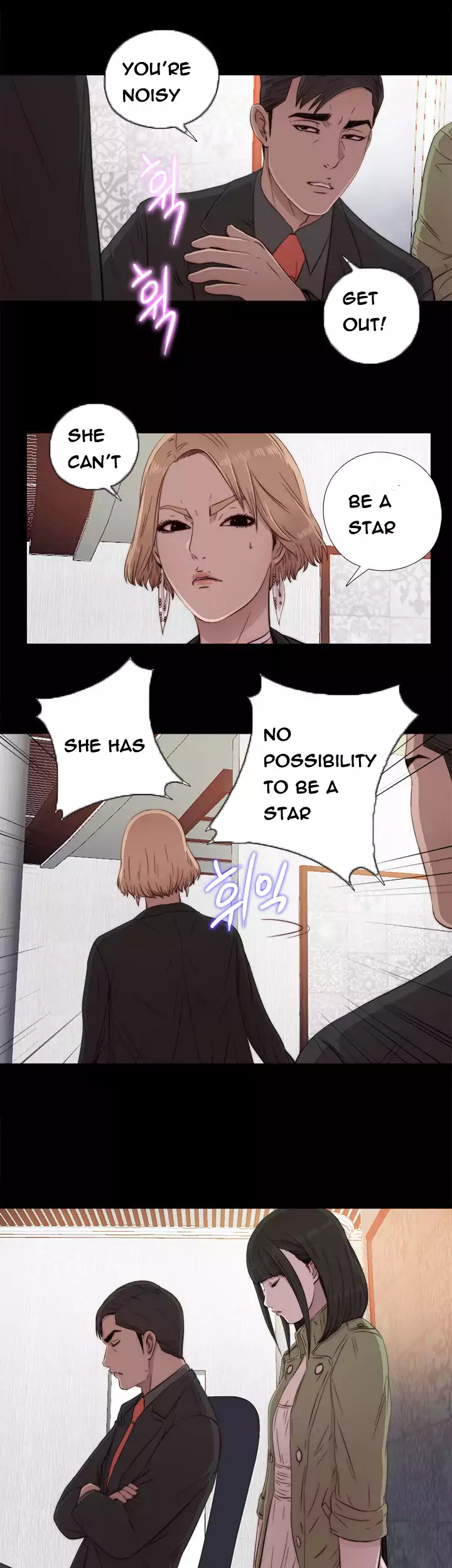 The Girl Next Door Chapter 42 - Page 23