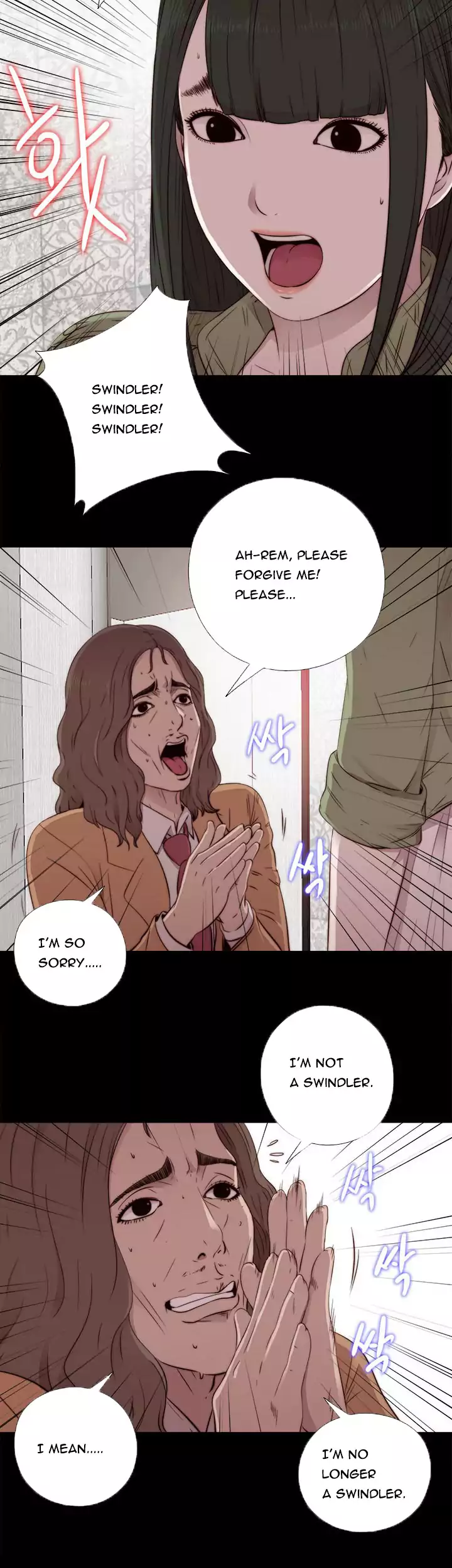 The Girl Next Door Chapter 43 - Page 12