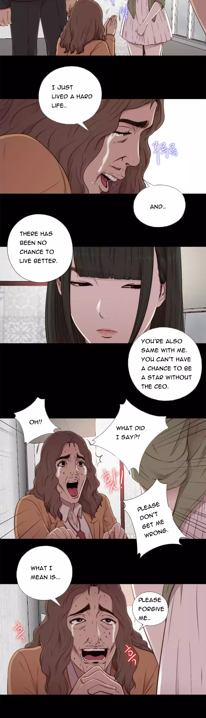 The Girl Next Door Chapter 43 - Page 14