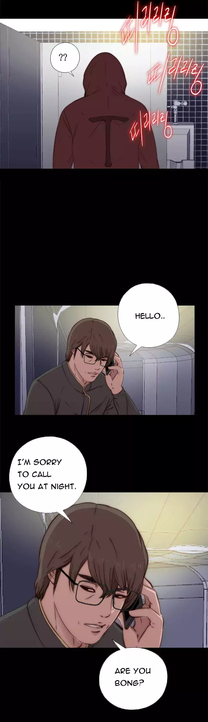 The Girl Next Door Chapter 45 - Page 12