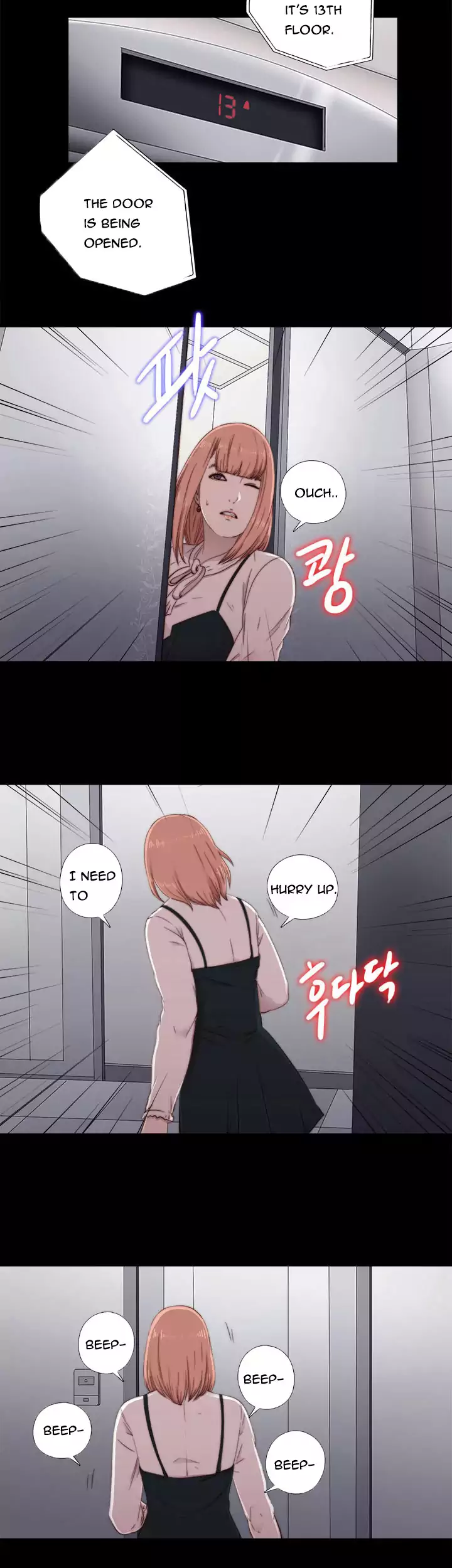 The Girl Next Door Chapter 45 - Page 20