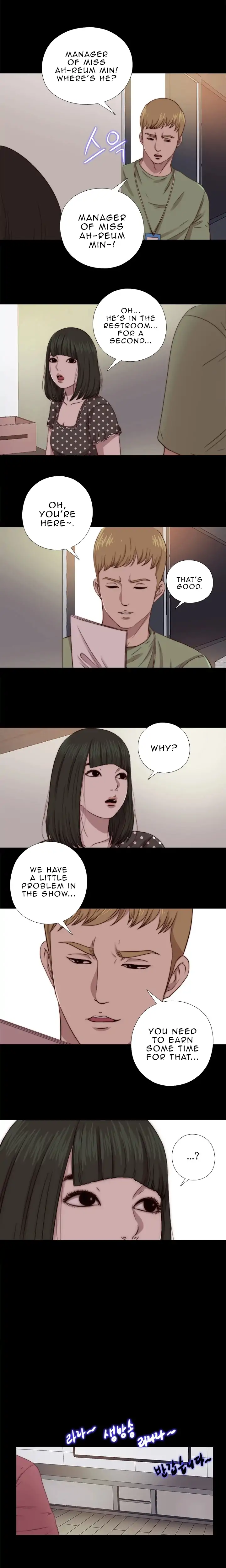 The Girl Next Door Chapter 67 - Page 16