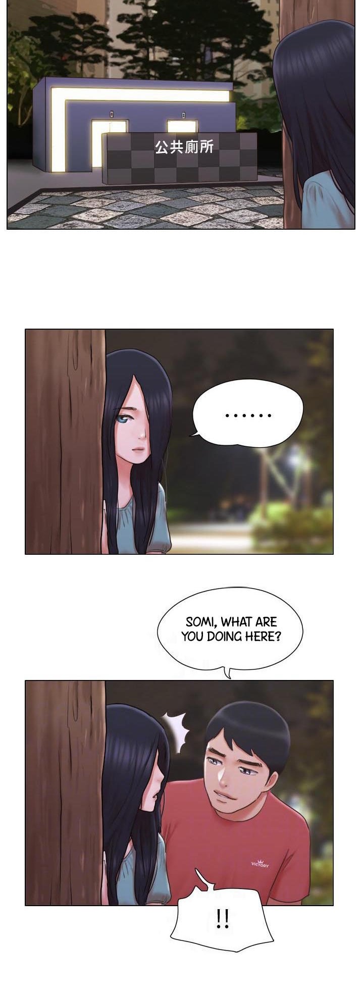 Can I Touch It? Chapter 27 - Page 20