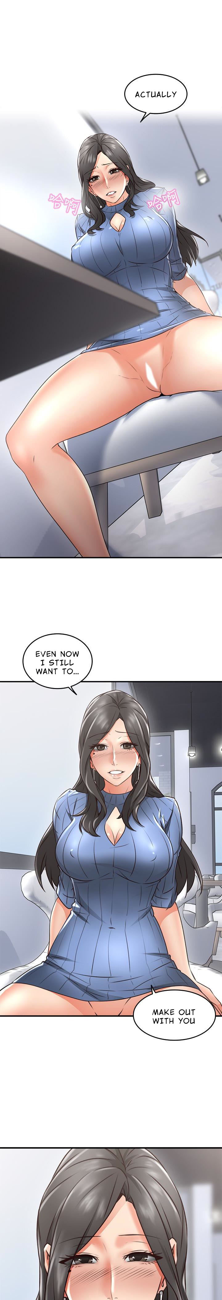 Soothe Me Chapter 12 - Page 1