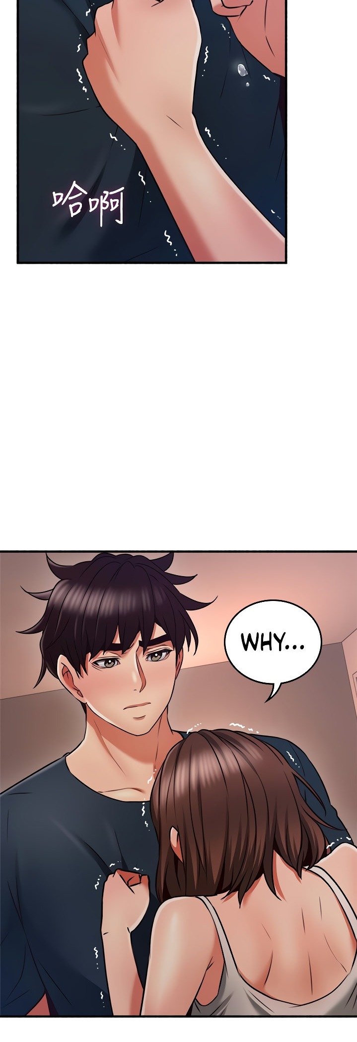 Soothe Me Chapter 57 - Page 3