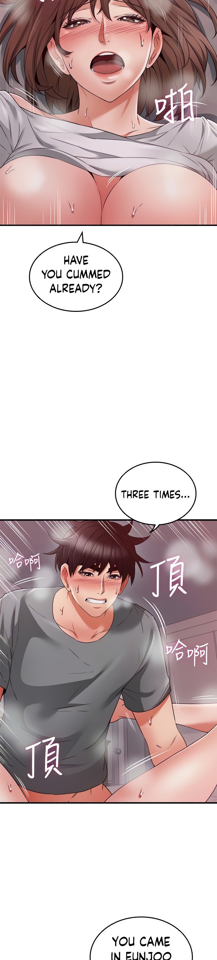 Soothe Me Chapter 59 - Page 8