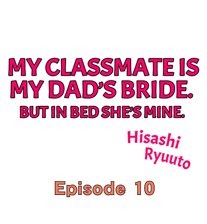 My Classmate is My Dad’s Bride, But in Bed She’s Mine Chapter 10 - Page 1