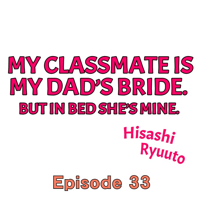 My Classmate is My Dad’s Bride, But in Bed She’s Mine Chapter 33 - Page 1