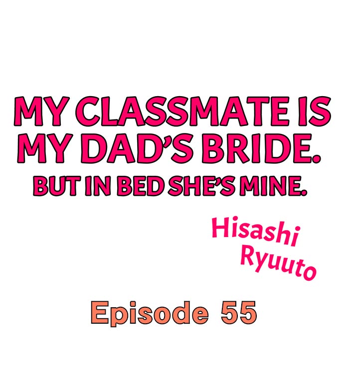 My Classmate is My Dad’s Bride, But in Bed She’s Mine Chapter 55 - Page 1