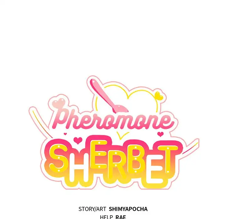 Pheromone Sherbet♥ Chapter 11 - Page 16