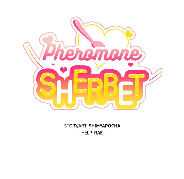 Pheromone Sherbet♥ Chapter 2 - Page 16