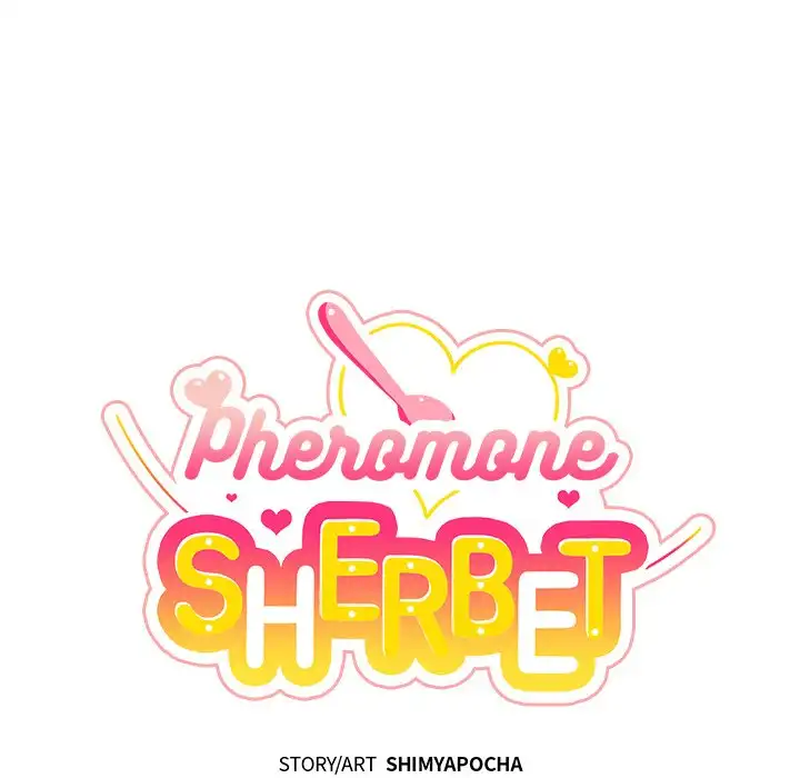 Pheromone Sherbet♥ Chapter 20 - Page 13