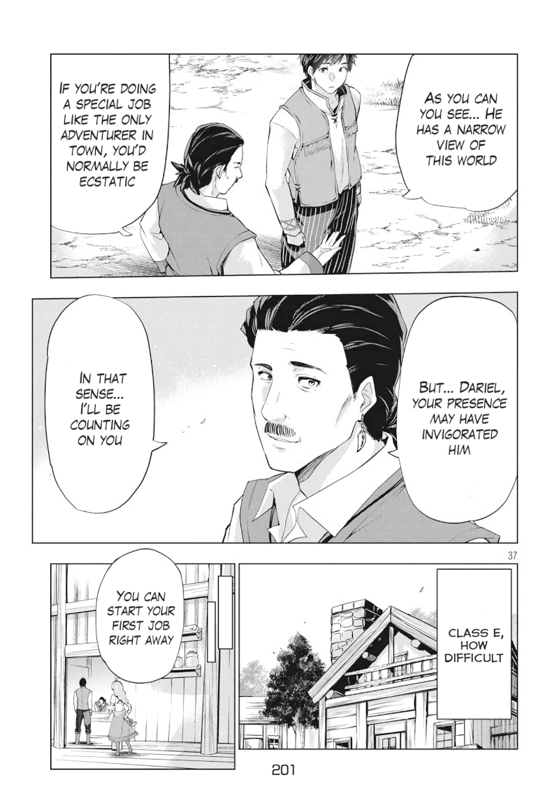 Kaiko sareta Ankoku Heishi (30-dai) no Slow na Second Life Chapter 2.2 - Page 15