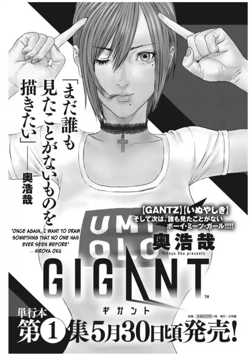 Gigant Chapter 10 - Page 21