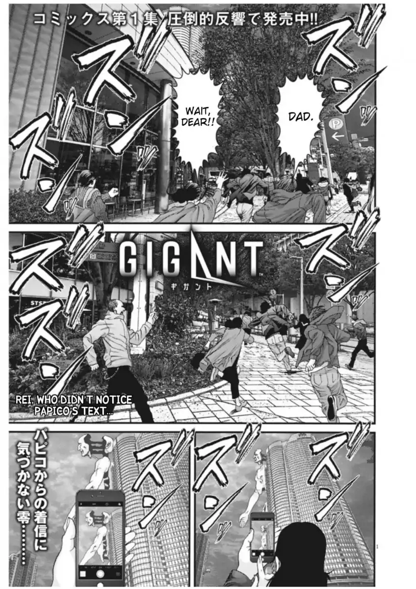 Gigant Chapter 16 - Page 2