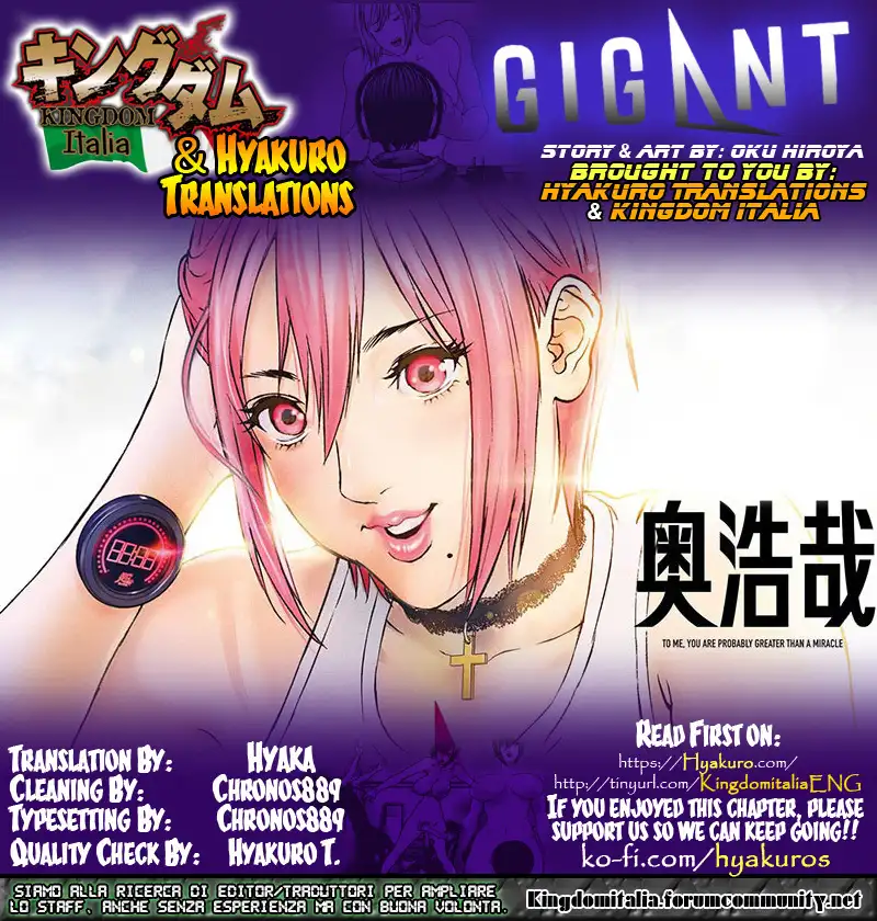 Gigant Chapter 29 - Page 1