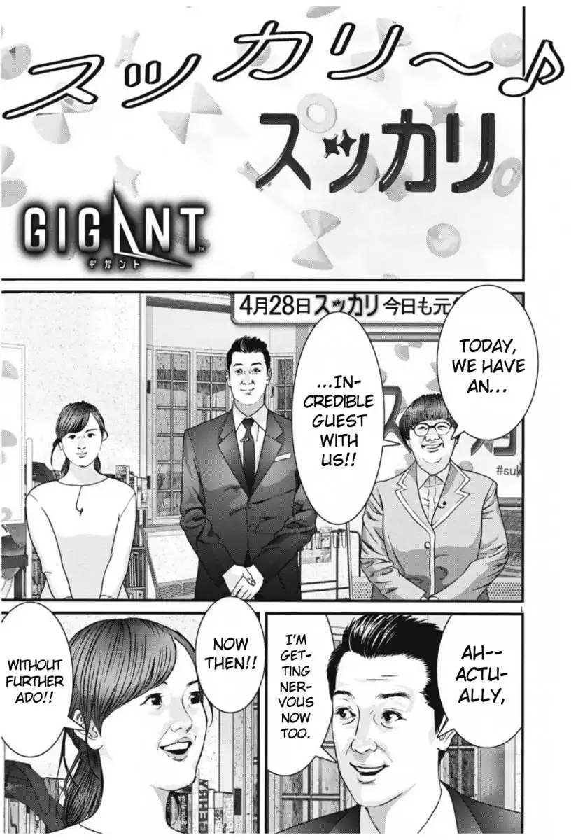 Gigant Chapter 43 - Page 2