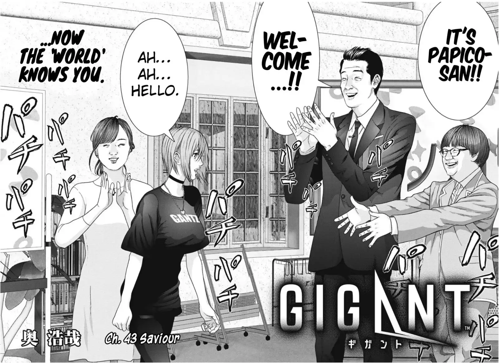 Gigant Chapter 43 - Page 3