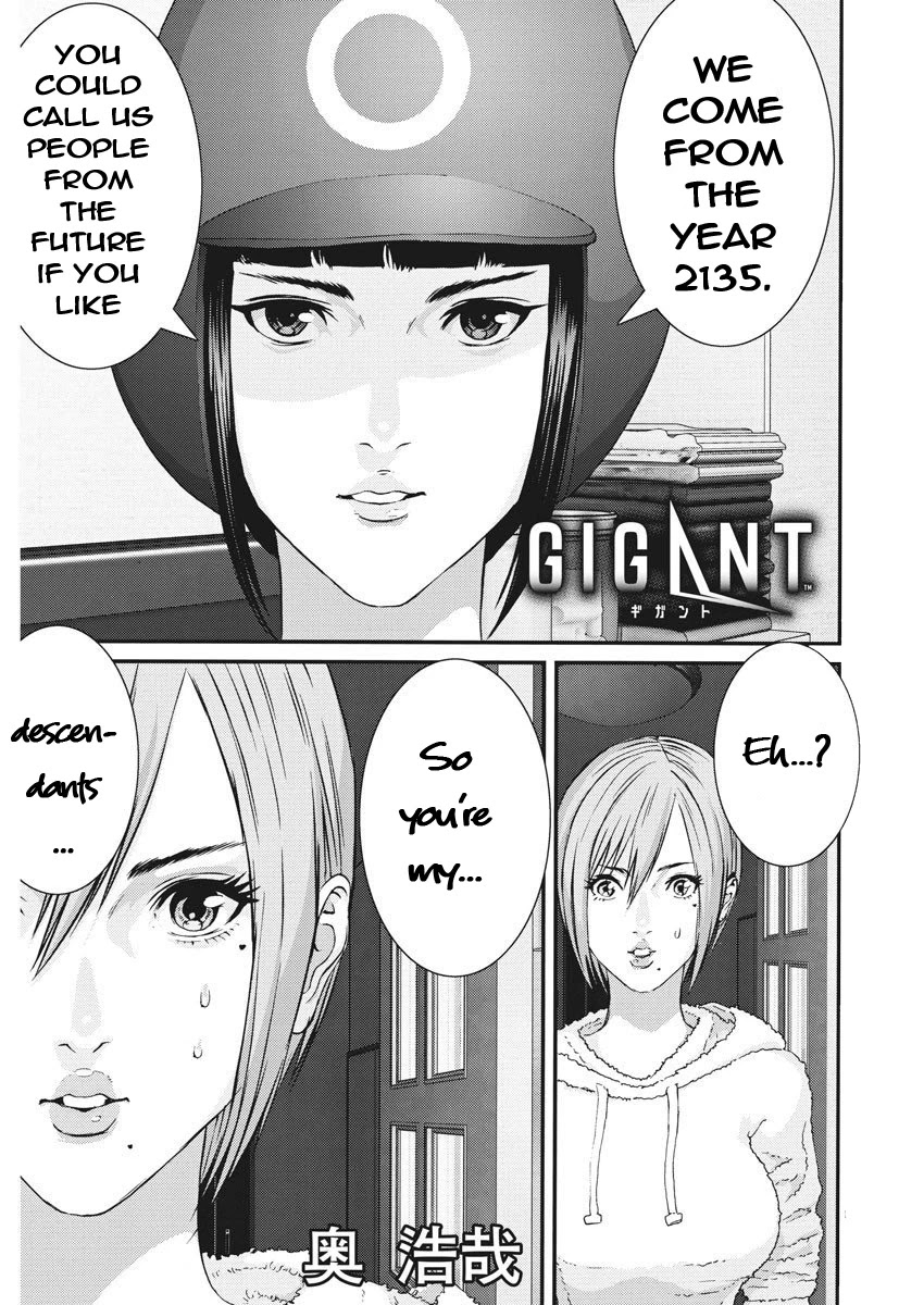 Gigant Chapter 58 - Page 1