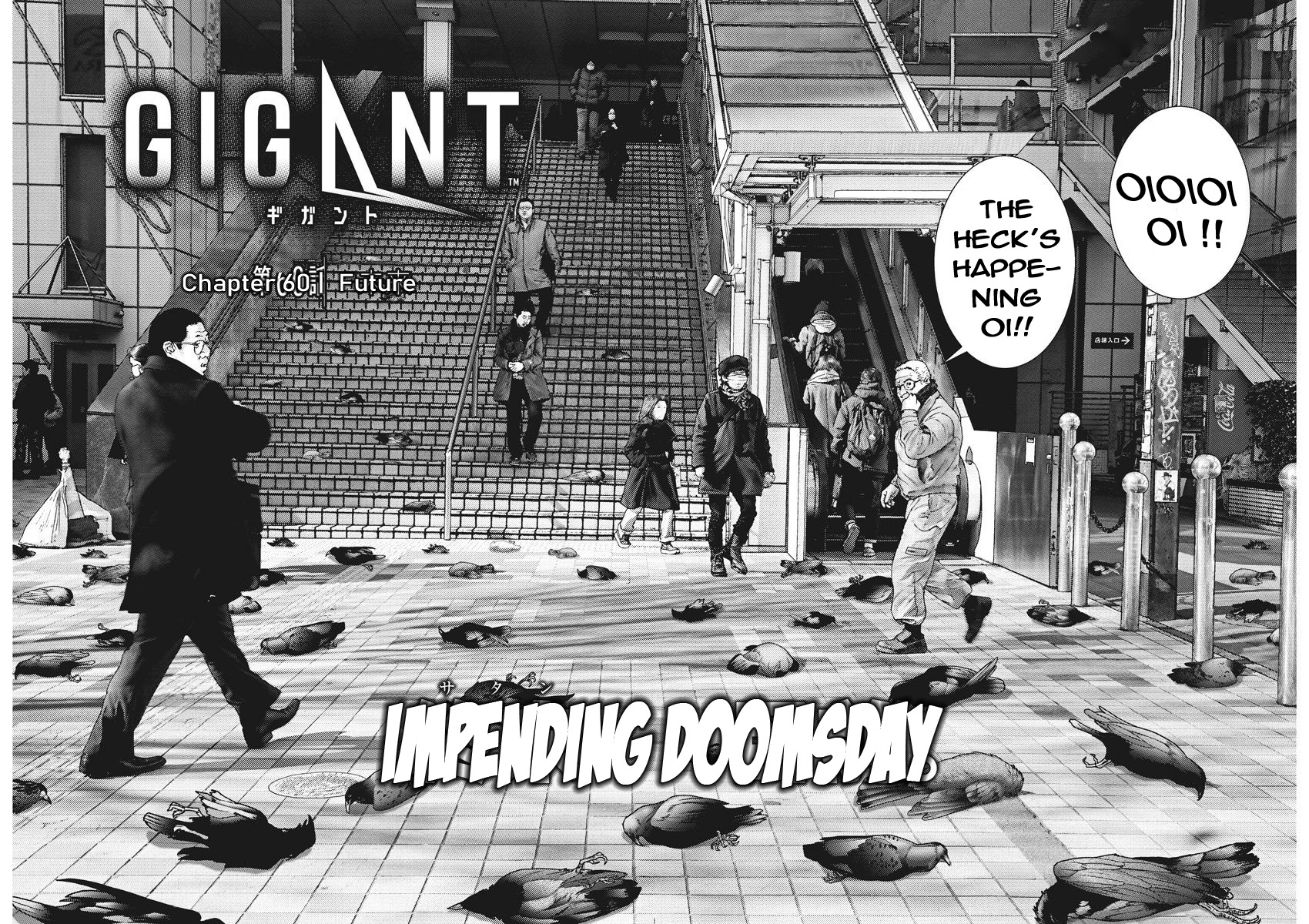 Gigant Chapter 60 - Page 3